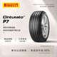 倍耐力汽車(chē)輪胎245/45R18 100Y 新P7 (AO,KA)原配奧迪A6L