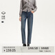 VEROMODA 牛仔褲2024冬季新款加絨加厚高腰復古九分牛仔褲舒適325149011