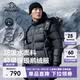 伯希和（Pelliot）【經典2.0】800蓬鵝絨羽絨服男女冬季保暖棉衣短款防風連帽外套 曜石黑【男款】 95%絨含量|東麗面料|1000高清潔度 XL