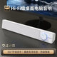 聯想投資品牌異能者電腦音響音箱家用桌面臺式機超重低音炮三角洲行動適用拯救者網課收款擴音器送禮