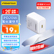 品勝[3C]蘋(píng)果充電器氮化鎵PD20W插頭TypeC快充適用iPhone17/Air/16/15華為P80小米安卓手機(jī)AirPodsPro3