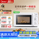 美的（Midea）變頻家用微波爐經(jīng)典雙旋鈕360°轉(zhuǎn)盤加熱?智能解凍 五檔火力18L容量213B升級款一級能效（M13J）