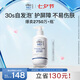 Elta MD安妍科大白瓶氨基酸泡沫洗面奶207ml敏肌護(hù)膚七夕情人節(jié)禮物