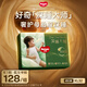 好奇（Huggies）深睡大師拉拉褲XL30+2片(12-17kg)尿不濕【奢護深睡】