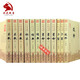 古今圖書(shū)集成術(shù)數叢刊：（全12冊）星命全3冊+術(shù)數全3冊+堪輿2冊+卜筮2冊+選擇+相術(shù) 鄭同點(diǎn)校