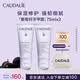 歐緹麗葡萄籽護(hù)甲護(hù)手霜75ML*2 滋養(yǎng)保濕修護(hù)不黏膩 七夕禮物