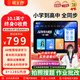 狀元郎AI學(xué)習(xí)機(jī)平板電腦小學(xué)初中到高中九門課程同步家教機(jī)英語點讀機(jī)電子詞典雙系統(tǒng)家長管控8+128G