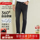 Raidy Boer/雷迪波爾【四面彈+加厚】2025秋冬季修身牛仔褲男6031 黑灰 34