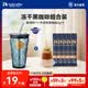 瑞幸咖啡玻璃杯奶茶杯精致水杯 玻璃杯+中深烘黑咖啡2g*5【組合裝】