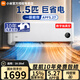 小米空調(diào)掛機(jī) 1.5匹巨省電Pro 新一級能效變頻冷暖 智能自清潔 睡眠款節(jié)能壁掛式臥室舒適客廳家用米家 巨省電 1.5匹 16-20㎡
