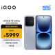 vivo iQOO 15 Ultra 16GB+512 2049(銀色)冰穹散熱風扇 2K三星珠峰屏 電競手機iqoo15ultra 國家補貼