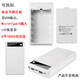 品怡 可拆卸免焊接6節(jié)18650移動(dòng)電源套料 充電寶外殼電池盒DIY套件 黑快充版 套料無(wú)電池
