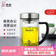 希諾抗菌玻璃杯雙層帶把手過濾泡茶杯子男高檔家用商務(wù)辦公水杯