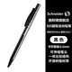 施耐德（schneider）德國進口自動鉛筆0.5mm學生書寫繪圖設計用專業(yè)活動鉛筆小學生用565黑色筆桿