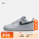 耐克空軍一號男子平底運動鞋秋季板鞋NIKE AIR FORCE 1 IR0952 002狼灰/暗煙灰/狼灰 44