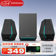 漫步者（EDIFIER） HECATE G1500游戲音箱電競RGB炫酷燈效桌面音響藍(lán)牙5.3電腦家用臺式機(jī) G1500 MAX