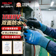 德力西電氣絕緣手套電工1000V低壓絕緣手套雙面防水絕緣 乳膠橡膠家用電路維修配電室