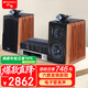 山水（SANSUI）S980-I膽機電子管功放HIFI發(fā)燒級高保真音響家用木質音箱書架音箱電視2.0組合桌面音響