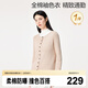 全棉時代【100%風柔棉撞色假門襟】女士精致通勤棉線衣