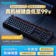 雷柏（Rapoo）V500PRO 有線背光機械鍵盤 104鍵全尺寸游戲電競筆記本電腦多媒體辦公吃雞全鍵無沖鍵盤 青軸