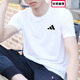 阿迪達斯（adidas）短袖男裝 26夏季新款運動健身上衣快干透氣梭織圓領休閑舒適T恤男 白色/快干透氣/主推/偏薄/拍前聯系客服推薦尺碼 M /175