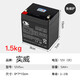 適用于12V4.5AH12V8A12V7A7.2.612V12AH蓄電池噴霧音箱電動卷閘門電瓶 1.5公斤的12V5ah的電瓶