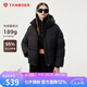 坦博爾羽絨服女短款連帽時(shí)尚小個(gè)子羽絨外套厚530336Z美拉德黑色160