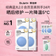 蒂佳婷（Dr.Jart）【藍丸2.0升級】經典藍丸補水面膜20片院線水光敏肌可用 七夕禮物