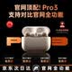 果坊【直營正品丨新款AirPro3頂配版】華強北藍牙耳機適配蘋果無線主動降噪iphone17/16/15入耳式Pods 【全網首發】降噪Pro新3代丨原版全功能 【ANC主動降噪+空間音頻+改名定位】