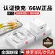 銳央適配華為充電器WY66W/100W/120W快充原裝type-c數(shù)據(jù)線mate60/70/p40榮耀手機(jī)充電插頭套裝X5充電線 【3C認(rèn)證】WY66W快充頭+1米6A線套裝