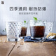 WMF 德國福騰寶玻璃杯 透明菱紋玻璃水杯 家用飲水杯套裝 4件套 4件套 225ml