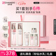 自然堂粉鉆緊致玫瑰水乳禮盒充盈彈潤(rùn)護(hù)膚品禮物七夕情人節(jié)禮物