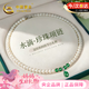 中國黃金（CHINA GOLD）淡水珍珠項鏈媽媽款玉髓水滴吊墜母親節禮物實用送媽媽生日送婆婆 水滴玉髓珍珠項鏈【京速達】