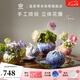 RoyalCopenhagen[七夕禮物]皇家哥本哈根花之禮贊繡球花瓶擺件客廳插花輕奢 【京倉直發】花之禮贊-粉藍色繡球花瓶