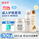 郁美凈鮮奶霜110g+鮮奶乳液108g+乳木果柔膚水250ml套裝七夕禮物