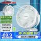 康佳（KONKA）小風扇充電手持扇桌面電風扇迷你辦公學生宿舍床頭小型風扇車載壁掛戶外露營便攜usb臺夾扇8000mA