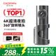 盯盯拍行車記錄儀MINI3S 4K版 超高清影像360°旋轉鏡頭5GWiFi 超級電容