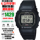 卡西歐（CASIO）G-SHOCK小紅圈小方塊系列太陽能電波防水防震防磁日韓表七夕禮物 原點小方塊GW-5000U-1(太陽能續航+六局電波)