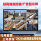 LGPV監控顯示器安防工業級可壁掛監控大屏監視器32/43/55/65/75/85寸監控顯示屏 32寸超高清監控顯示器 送掛架