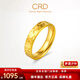 CRD克徠帝碎碎冰黃金戒指足金999戒指5G工藝側(cè)面拉絲送生日禮物 2.2g HQ00148 【10號指圈】