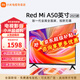小米電視A50英寸2025款4K超清遠(yuǎn)場(chǎng)語(yǔ)音金屬全面屏Redmi智能網(wǎng)絡(luò)家用液晶平板電視機(jī)L50RB-RA 50英寸 Redmi A50英寸新款2+32G高刷 標(biāo)配