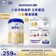 愛他美（Aptamil）愛他美 卓傲幼兒配方奶粉 3段(12-36個月) 800g*1罐 益生元