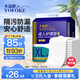 永福康成人護理墊 XL20片 尺寸80*90cm 嬰兒孕產婦床墊老人一次性隔尿墊