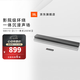 JBL CINEMA SB510/SB580回音壁電視音響 3.1杜比全景聲家庭影院440W電視外接長條形無線藍牙電腦音箱 SB510【3.1—體式200W】
