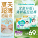 幫寶適【夏季超薄超吸】新清新幫拉拉褲超透氣嬰兒尿不濕 拉拉褲XXXXL24片*2(≥19kg)