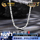 中國(guó)黃金（CHINA GOLD）竹節(jié)車花銀項(xiàng)鏈男士素鏈男輕奢款七夕情人節(jié)禮物送男友老公生日 車花八角竹節(jié)項(xiàng)鏈【今/次日達(dá)】