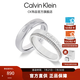 Calvin KleinCK官方正品情侶對(duì)戒滿(mǎn)天星永恒系列輕奢時(shí)尚簡(jiǎn)送女友生日禮物 銀色素戒男C+滿(mǎn)天星女A