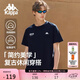 卡帕（Kappa）背靠背運動男士t恤短袖2026新款純棉夏季跑步上衣K0D32TD21V