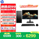 惠普戰(zhàn)99 高性能臺(tái)式電腦主機(jī) (AMD銳龍R5-8500G 16G 1T)23.8護(hù)眼大屏 光追AI算力 商用辦公學(xué)習(xí)