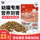 蓓恩 幼貓糧4斤1-4月齡12奶糕魚肉味布偶藍貓銀漸層全價天然糧